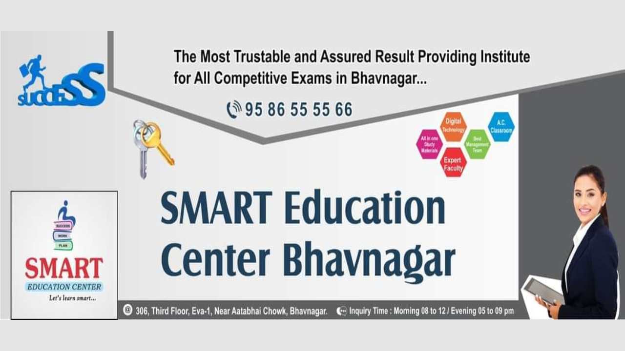 Smart Education IAS Academy Bhavnagar Hero Slider - 1